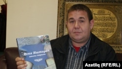 Ильфак Шигапов