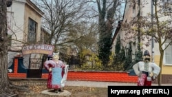 Євпаторія, кінець листопада 2024 року