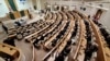 Парламент Грузии