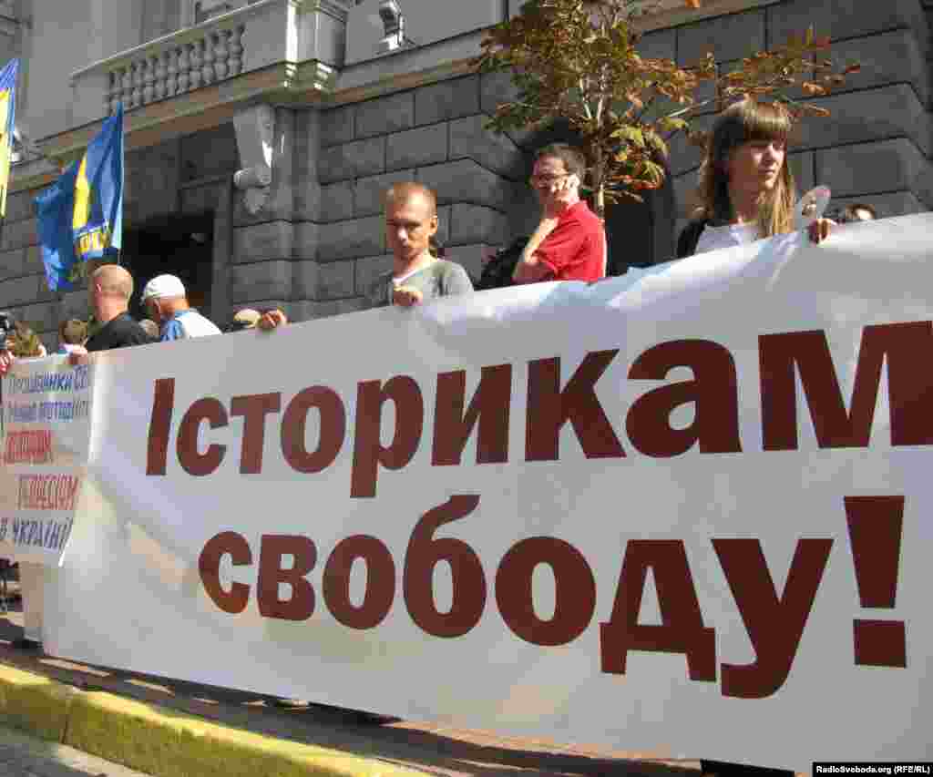 Пікетувальники прийшли до будівлі Служби Безпеки України із гаслами «Історикам свободу!», «Стоп КГБ!», «ЧЕКА в минулому!», «Геть Хорошковського!», «Це Володимирська чи Луб’янка?»