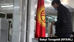 Иллюстрациялык сүрөт.