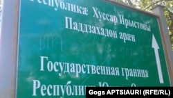 По словам журналистки еженедельника "Квирис палитра", события в селах Двани и Дици создают впечатление, что августовская война 2008 года не завершилась