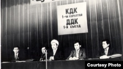 I Съезд ДДК. 9 февраля 1991 года.