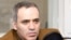 Гарри Каспаров: ''Не волнуйтесь, я не уеду''

