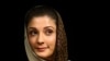 FILE: Maryam Nawaz