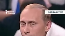 "Крым – Украинанын аймагы". Путиндин оюн өзгөрткөн 10 жыл