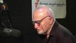 თავისუფლების დღიურები - გივი შაჰნაზარი