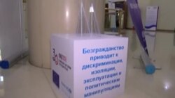 Азоби кӯдакони "ноаён"-и муҳоҷирон дар Тоҷикистон