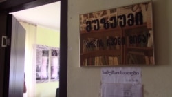 ოკუპაციის მუზეუმი ხურჩაში