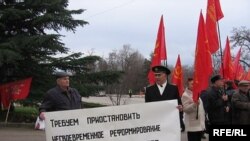 Пікет активістів Союзу радянських офіцерів. 12 лютого 2009 р.