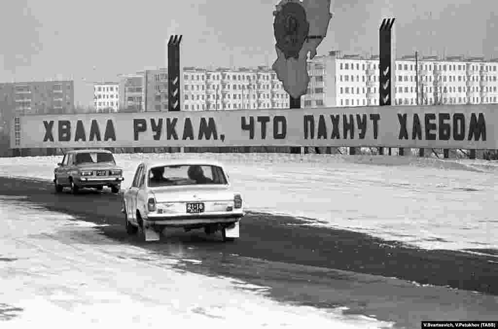 Целиноград в 1984 году. Производство зерна остается основным приоритетом.