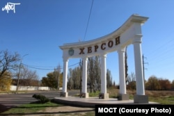 Херсон – в сфере геополитических интересов России