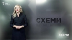 «Чорні чоловічки» Медведчука («Схеми» | Випуск №150)