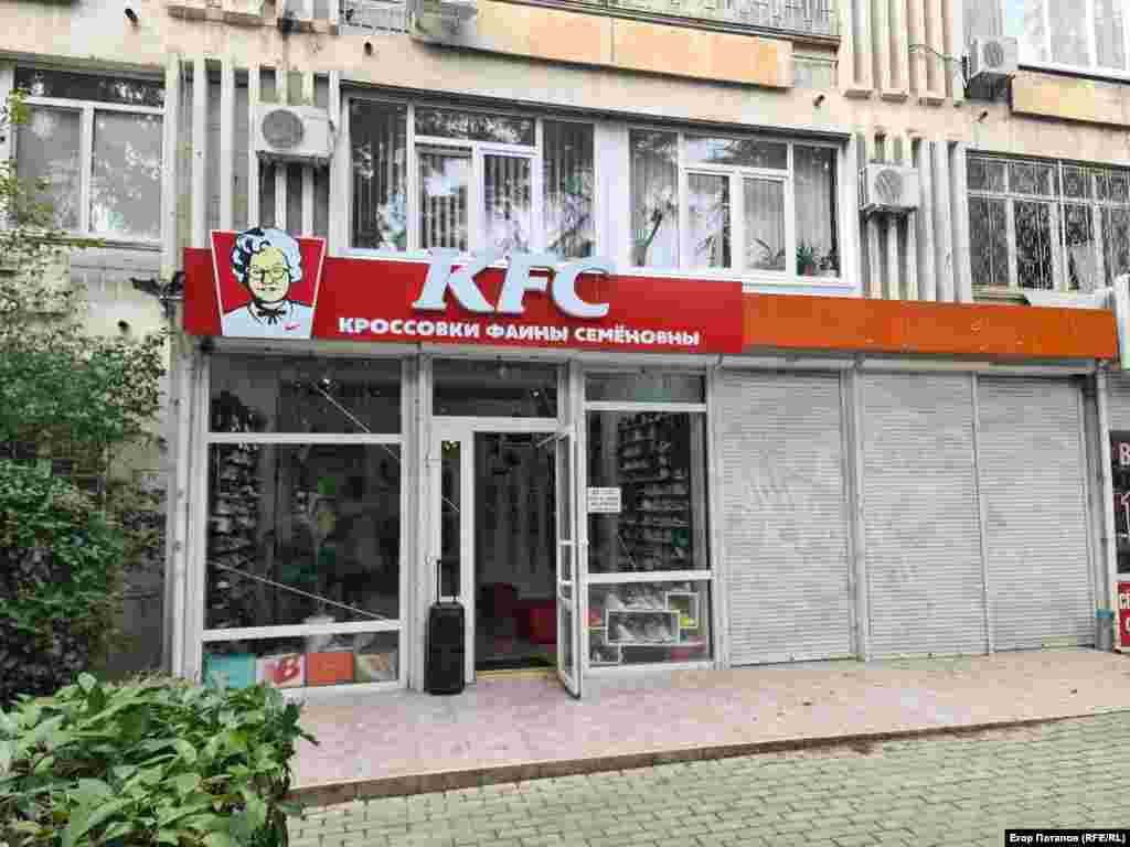 Місцеві підприємці не без гумору