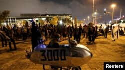 Protest ispred Vrhovnog suda Izraela u Jerusalimu 14 oktobra 2020.