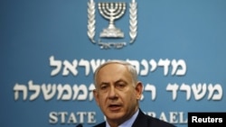 Prim ministrul Benjamin Netanyahu vorbind despre atentat pe 19 iulie 2012