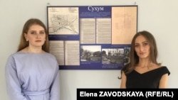 Авторы проекта – Милана Бжания и Анастасия Князева