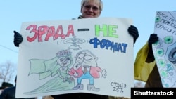 Во время акции «Красные линии для Зе». Киев, 8 декабря 2019 года