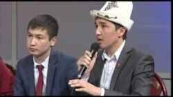 Жаш канаттар саясатта "куралбы"?