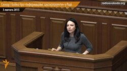 Сюмар і Бойко про «інформаційні законопроекти» в Раді