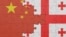 Флаги КНР и Грузии, коллаж