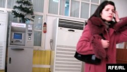 Акс аз бойгонӣ