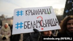 Під час акції протесту проти інтеграції Білорусі і Росії. Мінськ, 7 грудня 2019 року