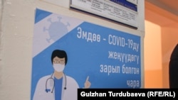 Иллюстрациялык сүрөт.