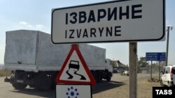 Російський гуманітарний конвой перетинає український кордон через контрольно-пропускний пункт Ізварине, 22 серпня 2014 року