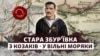 Наприкінці XVIII століття у селі передбачалося створення порту та військово-морської бази