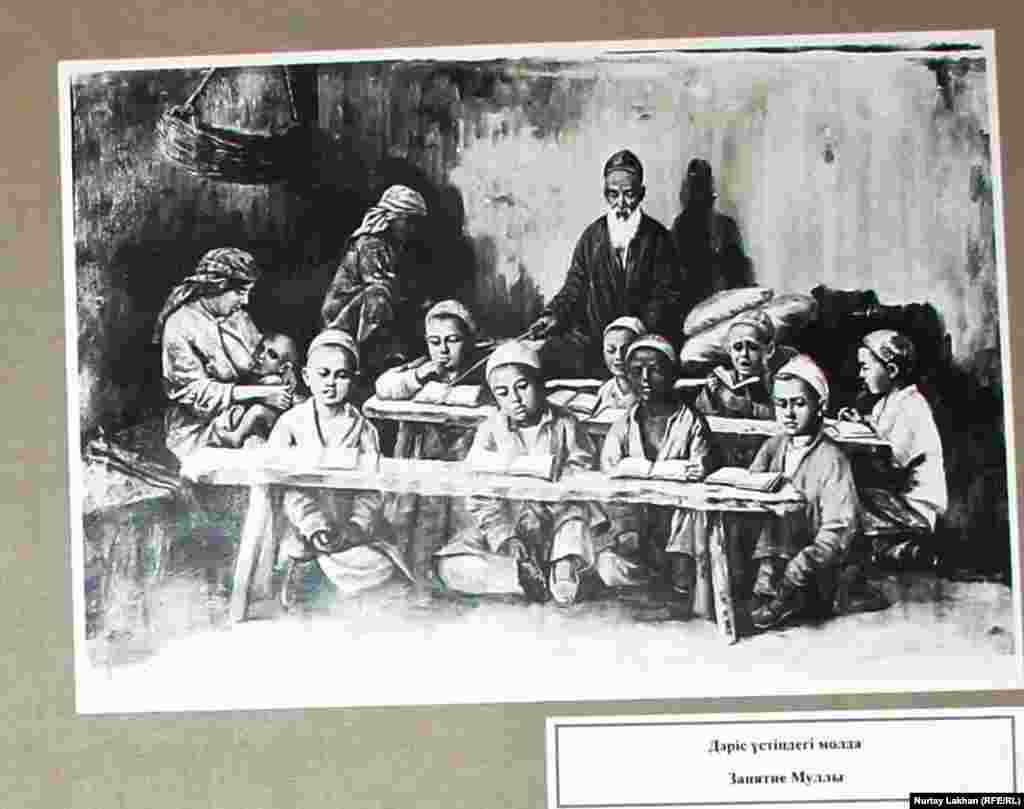 Фото &quot;Занятие муллы&quot;.