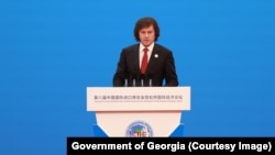 Ираклий Кобахидзе