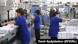 Ilustrativna fotografija