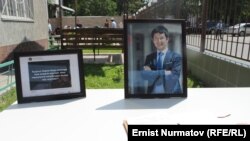 Митинг-реквием в память Уланбека Эгизбаева