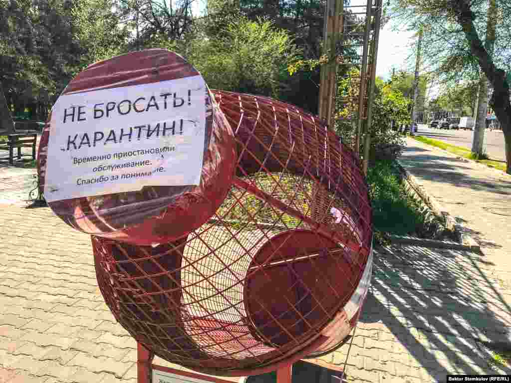 Карантинден улам шаар ичи тазарды.