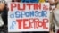 Акція проти агресії Росії в Україні, Польща. Липень 2014 року ©Shutterstock