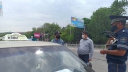 Жалал-Абад шаарындагы рейд учуру. 5-май 2020-жыл.