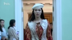 Экология, салт жана заманбап мода