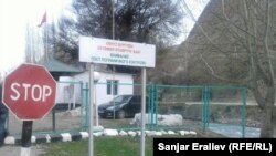 Кыргыз-өзбек чек ара тилкеси.