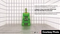 Плакатот за изложбата 