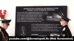 Встановлена в Севастополі пам'ятна дошка російським морякам, зокрема з ВДК «Новочеркасск», 2023 рік