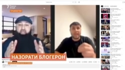 Блогерон аз зҳтимоли маҳдуд шудани фаъолияташон дар Тоҷикистон нигаронанд