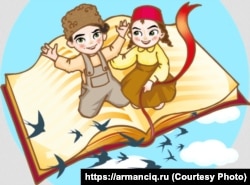 Ілюстрація з дитячого журналу кримськотатарською мовою «Арманчыкъ»