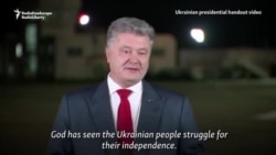 Poroșenko: „Independența bisericii noastre e parte din politica noastră pro-ucraineană și pro-europeană”