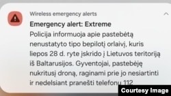SMS, яке прийшло на телефони частини литовців