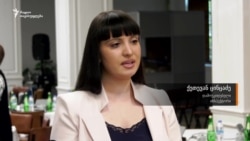 დამოუკიდებელი ინსპექტორი, ქეთევან ცინცაძე