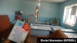  2008-жылдагы жер титирөөдө жапа чеккен Савай-Арыктагы мектептин бир бөлмөсүнүн азыркы абалы.