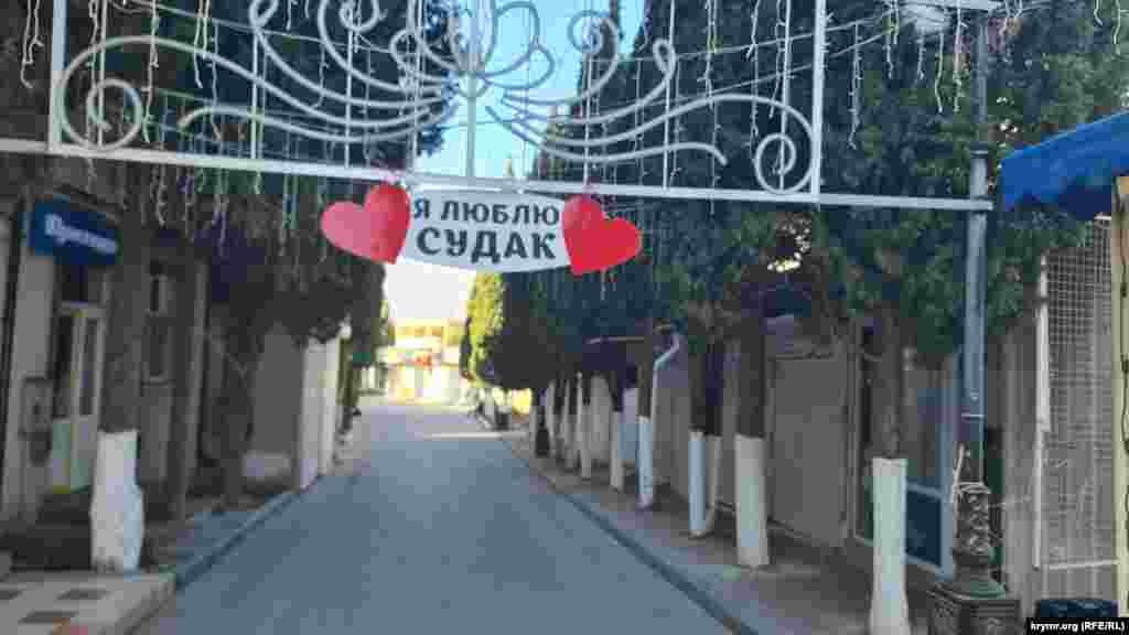 Кипарисова алея – центральна пішохідна дорога в Судаку в бік моря