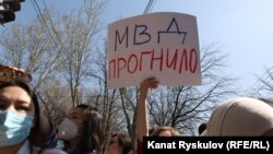 ИИМдин алдындагы аялдардын укугун коргоону талап кылган митинг. Апрель, 2021-жыл. 