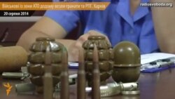 Військові із зони АТО додому везли гранати та РПГ